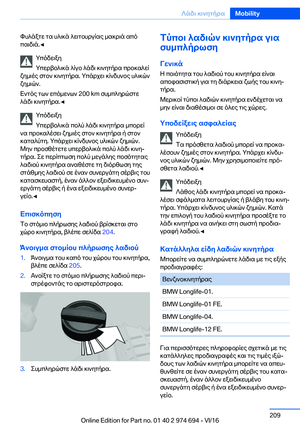 Page 209