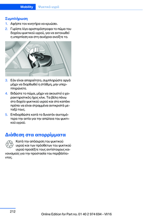 Page 212