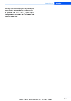 Page 215