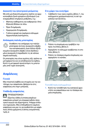 Page 222