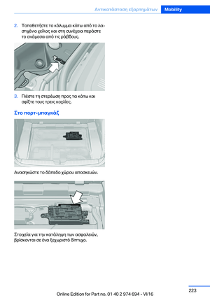 Page 223