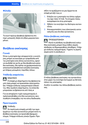 Page 226