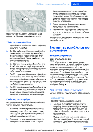 Page 227