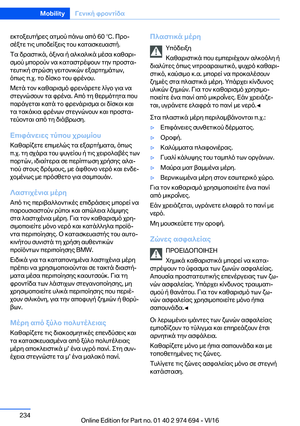 Page 234