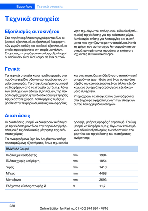 Page 238