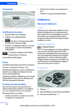 Page 70