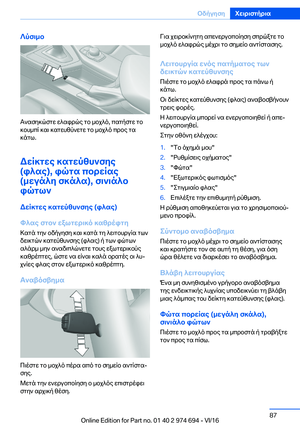 Page 87