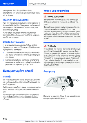 Page 110