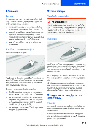 Page 113