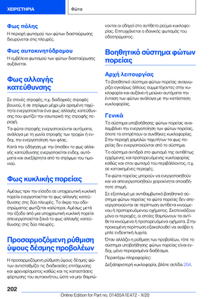 Page 202