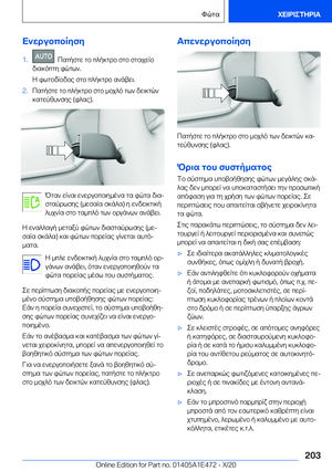 Page 203