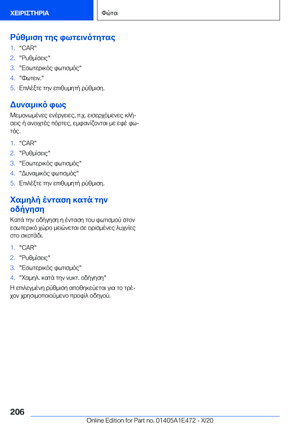 Page 206