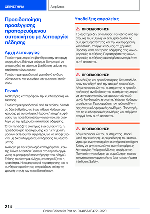 Page 214