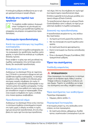 Page 229