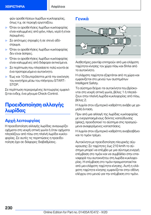 Page 230