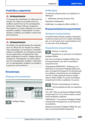 Page 231