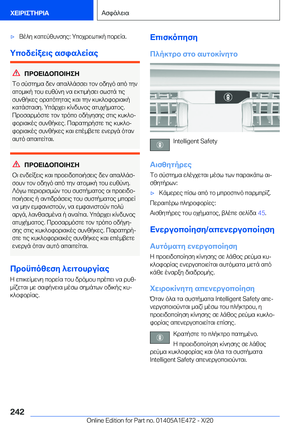 Page 242
