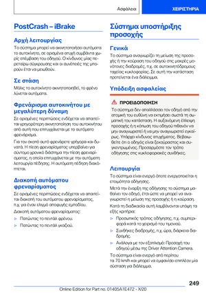 Page 249
