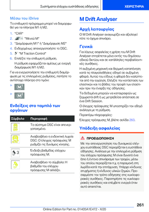 Page 261