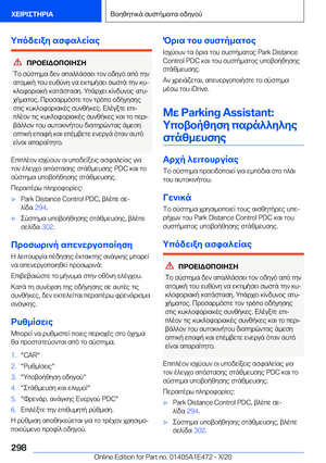 Page 298
