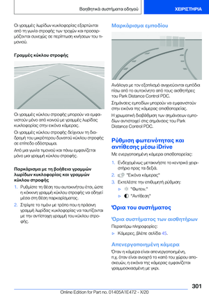 Page 301