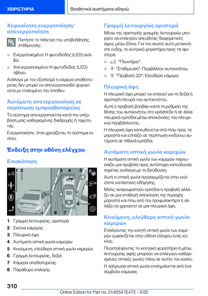 Page 310