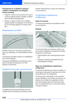 Page 312