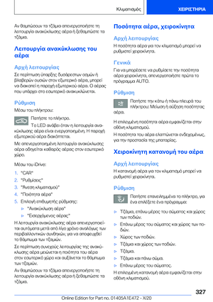 Page 327