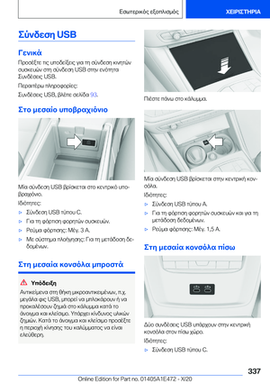 Page 337