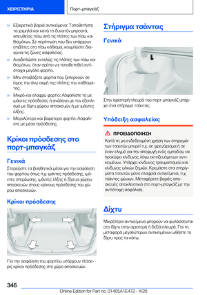 Page 346
