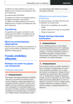 Page 353