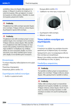 Page 394