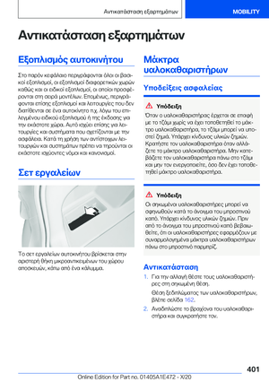 Page 401