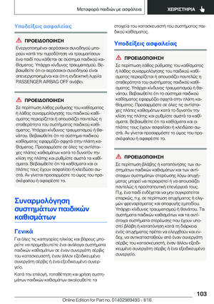 Page 103