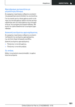 Page 181