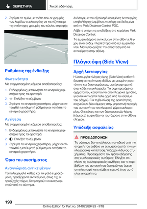 Page 198