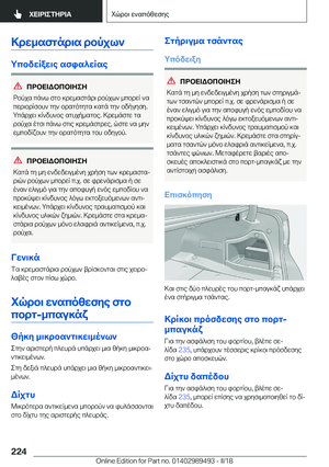 Page 224