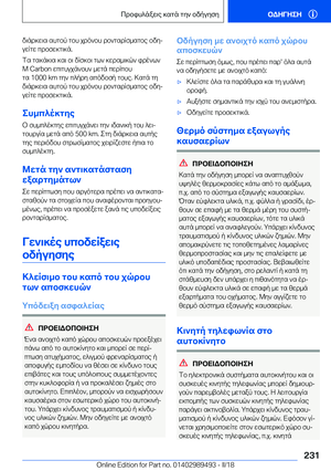 Page 231