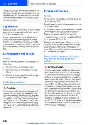 Page 232