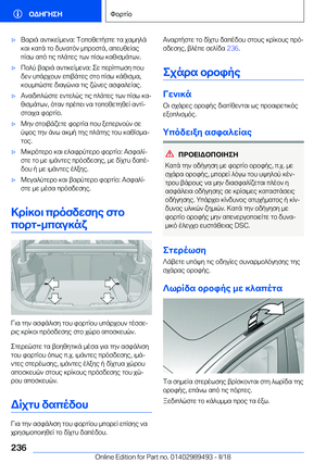 Page 236