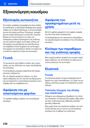 Page 238