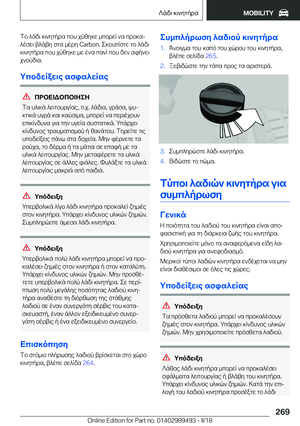Page 269