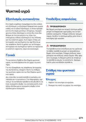 Page 271