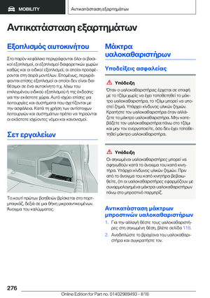 Page 276