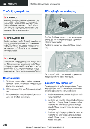 Page 286