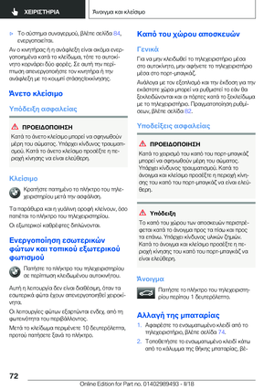 Page 72