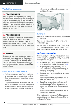 Page 78