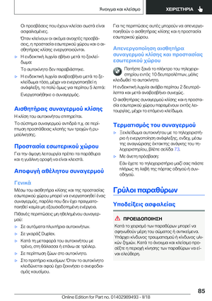 Page 85