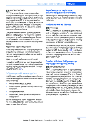 Page 195