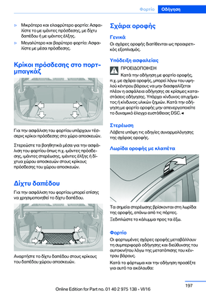 Page 197